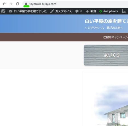 表示が消えた