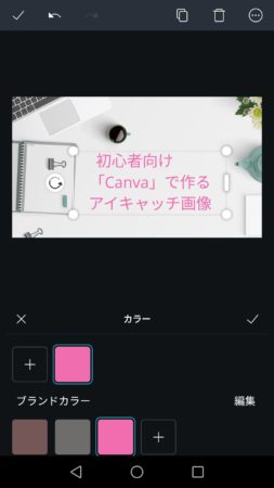 文字を入れる