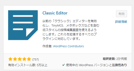 Classic Editor