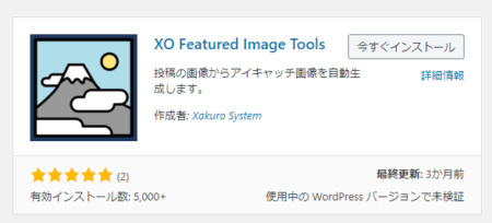 XO Featured Image Tools