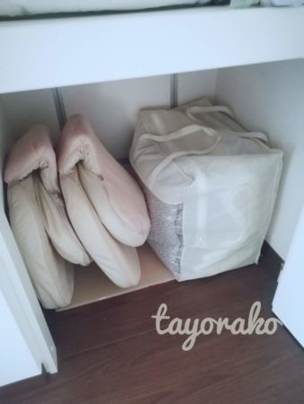 収納棚下段