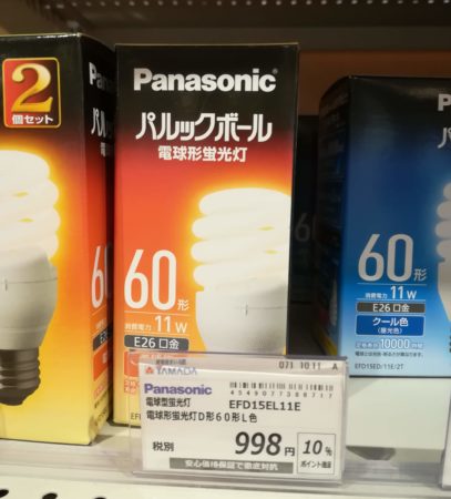 安い電球