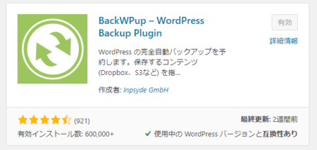 BackWPup