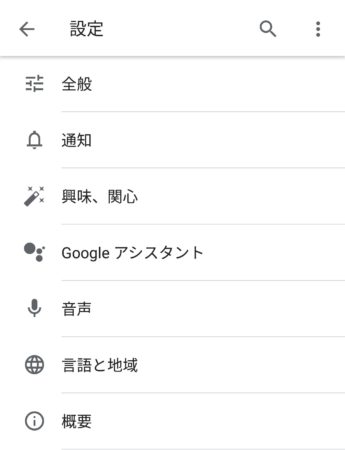 詳細設定
