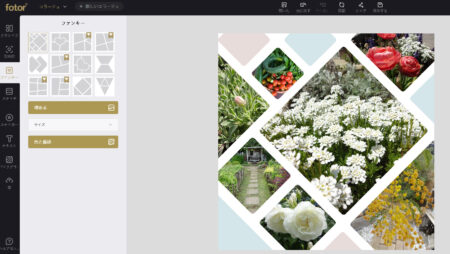 Fotorコラージュ