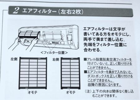 取扱説明書