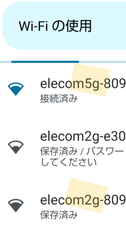 Wi-Fi接続
