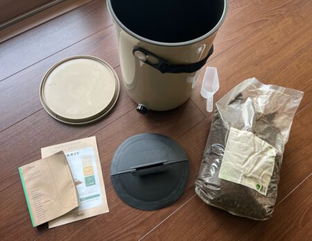 オルガンコ2届いたセット